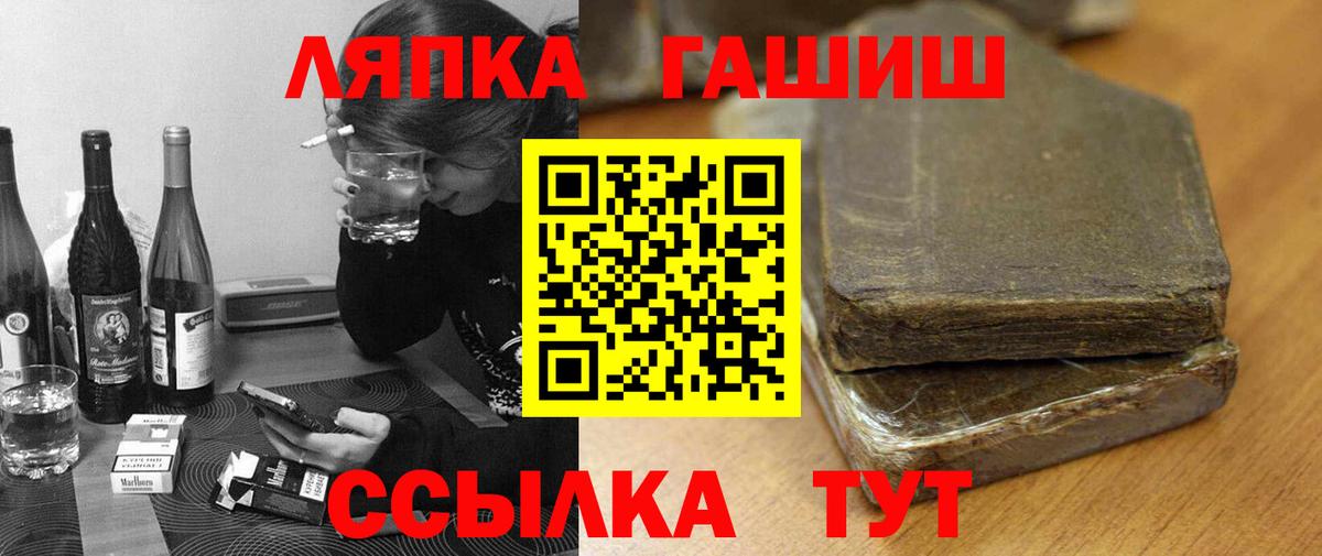 закладки  Вход с VPN  Михайловка  ГАШ Cannabis 