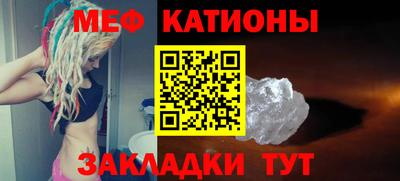 стафф Татарск