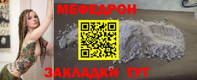 стафф Татарск