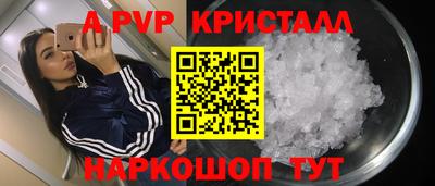 сатива Тверь