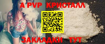 гидра Тара