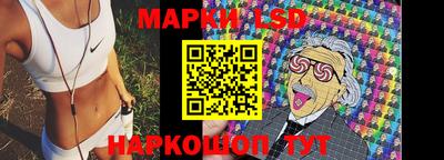 гидра Тара