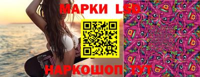 стафф Татарск