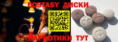 стафф Татарск