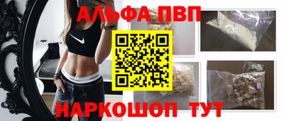 стафф Татарск