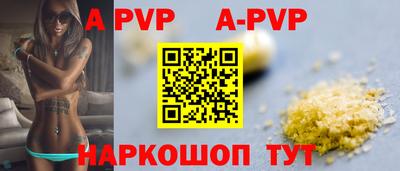 гидра Тара