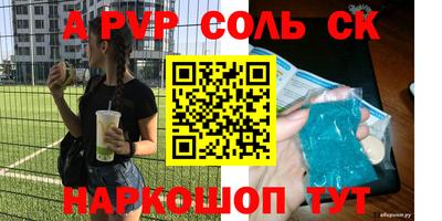 сатива Тверь