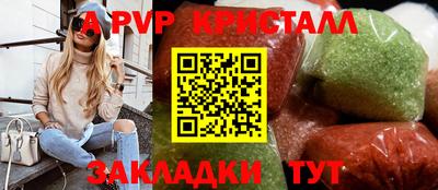 гидра Тара