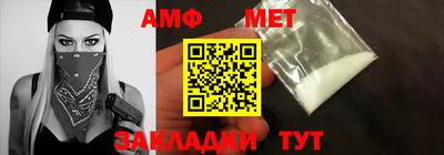 стафф Татарск