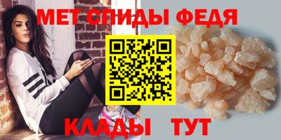 стафф Татарск