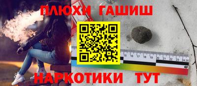 гидра Тара