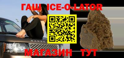 стафф Татарск