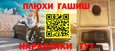 сатива Тверь