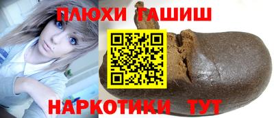 гидра Тара