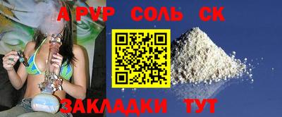 стафф Татарск