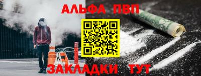 гидра Тара