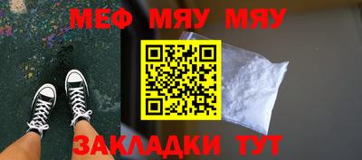 стафф Татарск