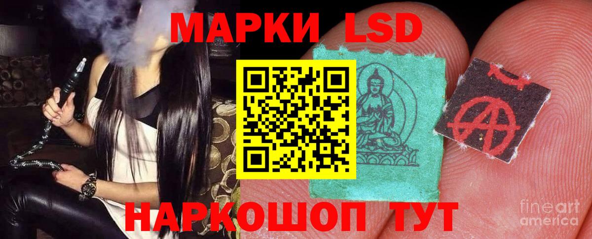 LSD-25 экстази кислота Михайловка