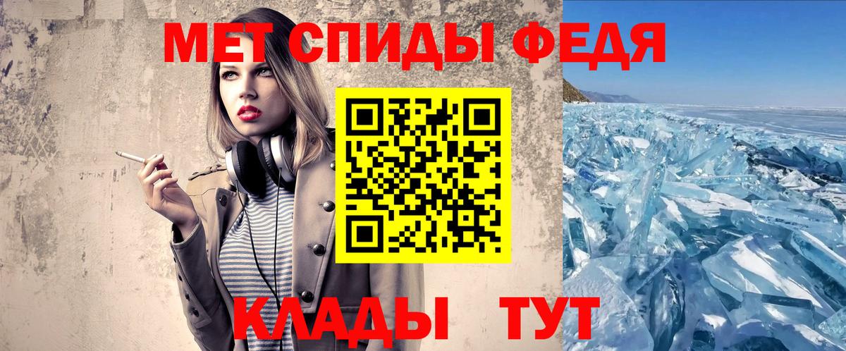 Первитин пудра Михайловка